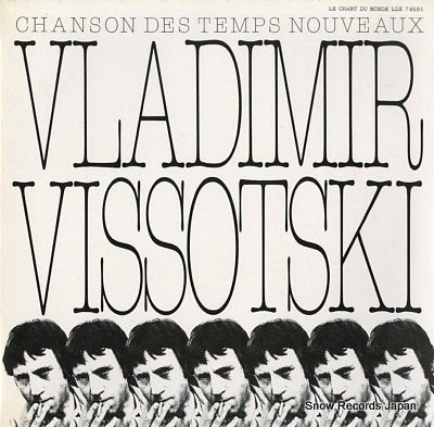 VISSOTSKI, VLADIMIR chanson des temps nouveaux LDX74581