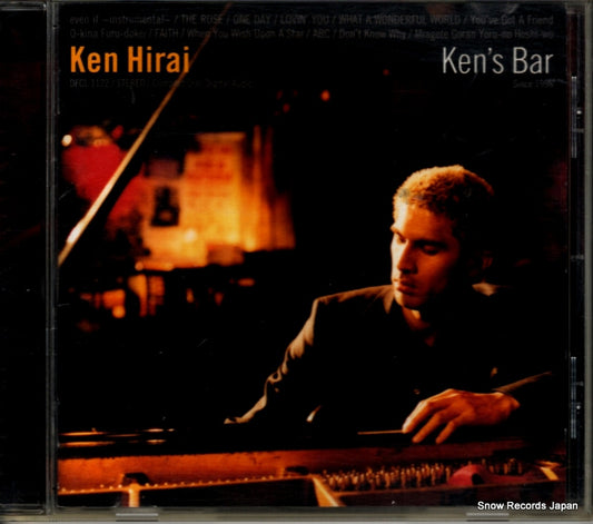 HIRAI, KEN ken's bar DFCL1122