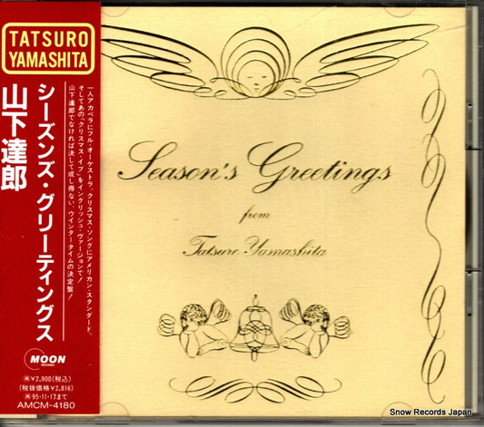 YAMASHITA, TATSURO season's greetings AMCM-4180