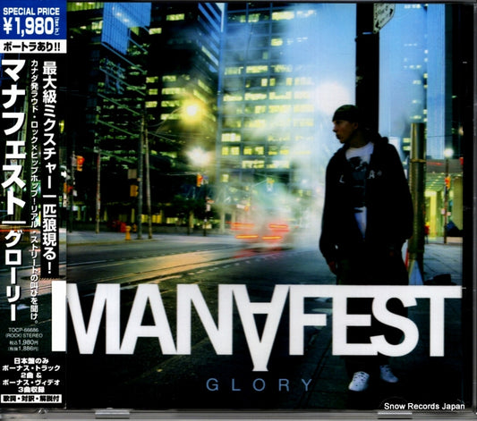 MANAFEST glory TOCP-66686