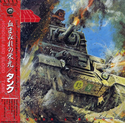 TANK honour & blood SP25-5186