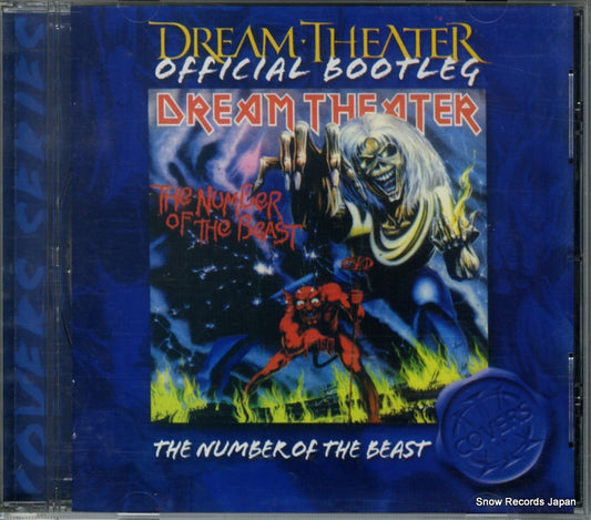 DREAM THEATER the number of the beast YTSEJAM008