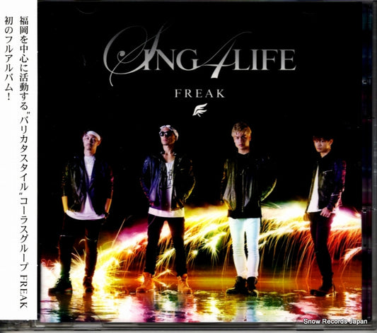 FREAK sing 4 life AQCD-77174