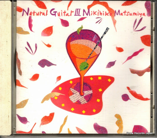 MATSUMIYA, MIKIHIKO natural guitar 3 DO-0005
