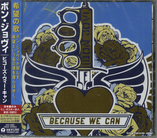 BON JOVI because we can UICL5029