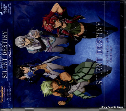 AUBE HUNTER 4 silent destiny LACM-4520