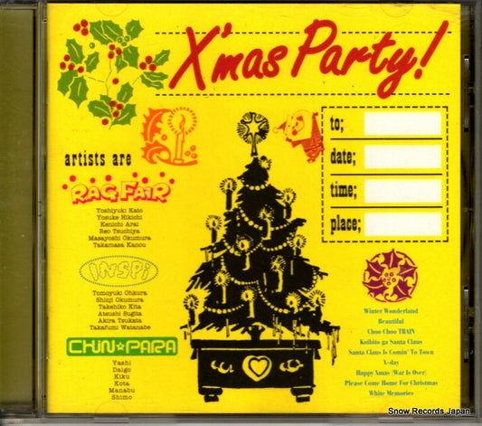 V/A x'mas party! UPCH-1197