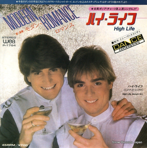 MODERN ROMANCE high life P-1764