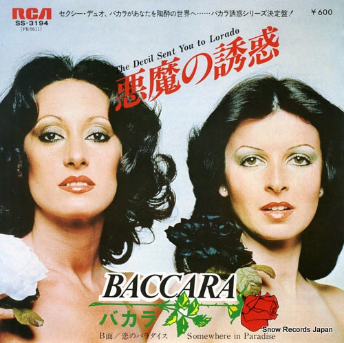 BACCARA the devil sent you to lorado SS-3194
