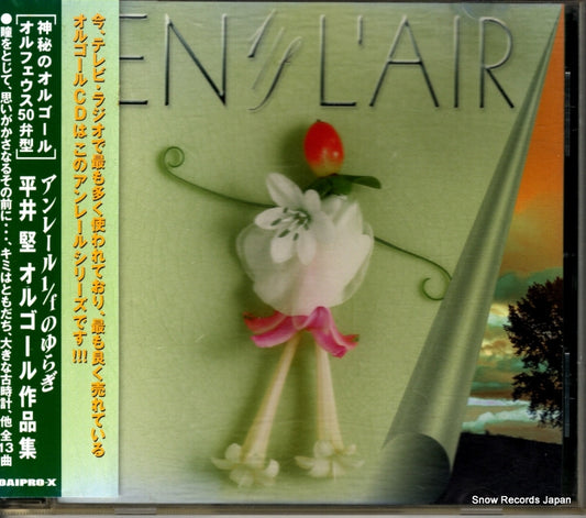 HIRAI, KEN en 1/f  l'air DXCL-5041