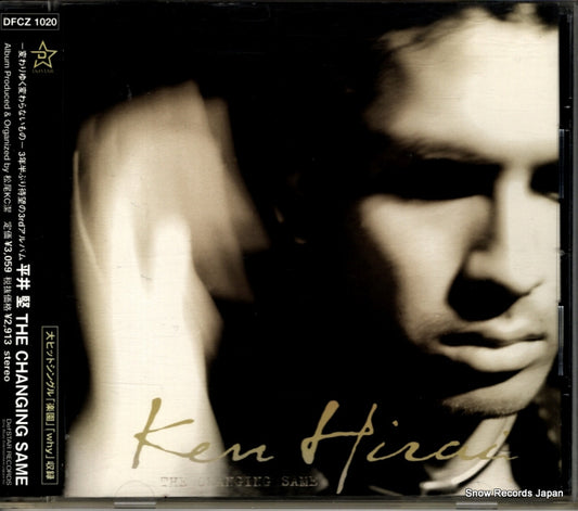 HIRAI, KEN the changing same DFCZ1020