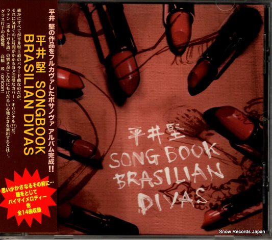 V/A songbook brasilian divas VUCC10009