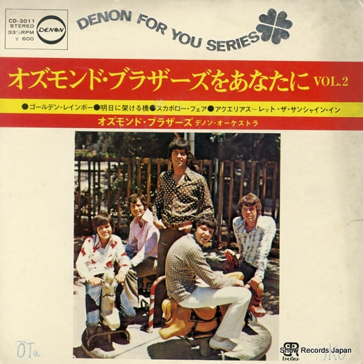 OSMOND BROTHERS, THE osmond brothers wo anatani vol.2 CD-3011