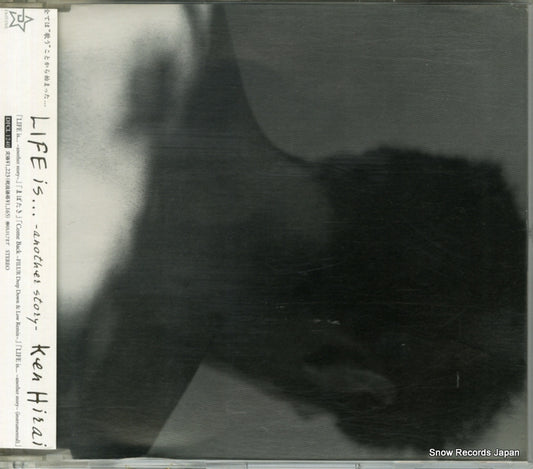 HIRAI, KEN life is...another story DFCL1240