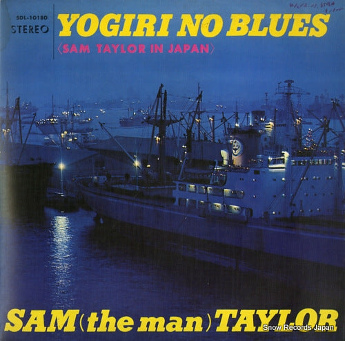 TAYLOR, SAM yogiri no blues SDL-10180