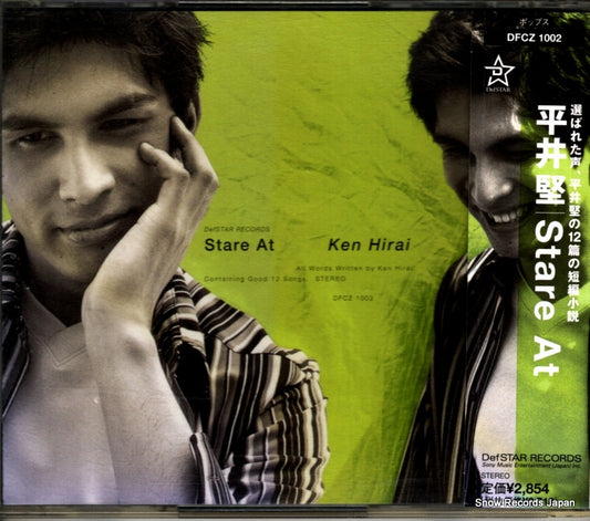 HIRAI, KEN stare at DFCZ1002