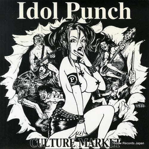 IDOL PUNCH culture market MCR-151