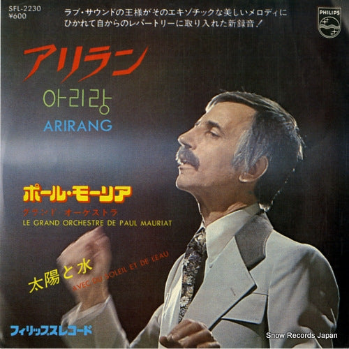 MAURIAT, PAUL arirang SFL-2230