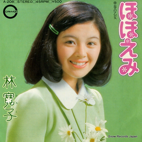 HAYASHI, HIROKO hohoemi A-208