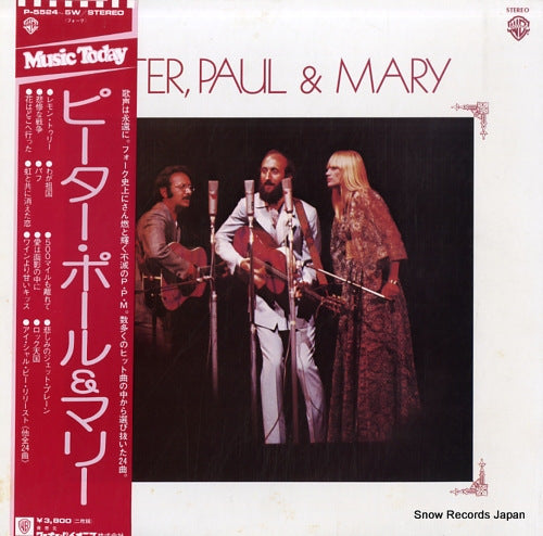 PETER, PAUL AND MARY peter, paul and mary P-5524W