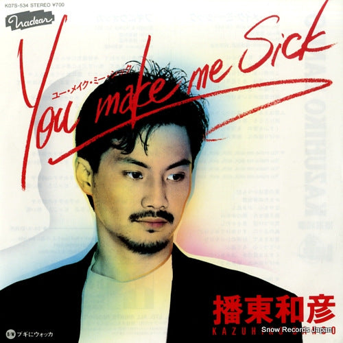BANDO, KAZUHIKO you make me sick K07S-534