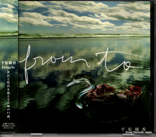 HIRAHARA, AYAKA from to MUCD-1131