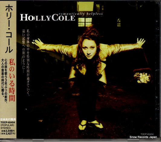 COLE, HOLLY romantically helpless TOCP-65454