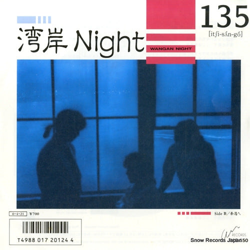135 wangan night RAS-550