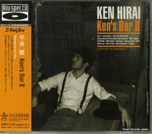 HIRAI, KEN ken's bar 2 DFCL20008