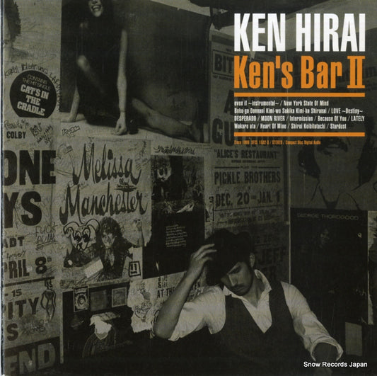 HIRAI, KEN ken's bar 2 DFCL1502