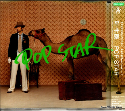 HIRAI, KEN pop star DFCL1220