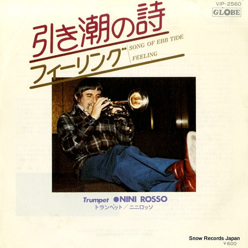 ROSSO, NINI song of ebb tide VIP-2560
