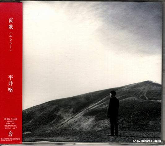 HIRAI, KEN elegy DFCL1340