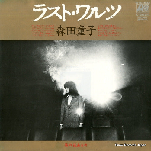 MORITA, DOUJI last waltz L-382A