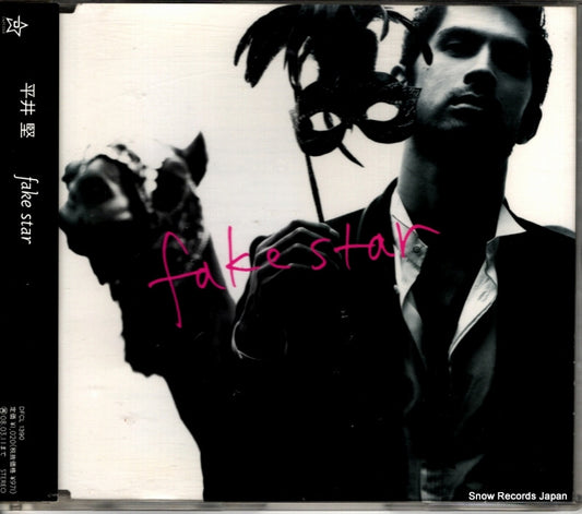 HIRAI, KEN fake star DFCL1390