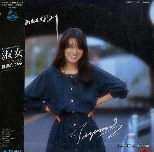 TESHIMA, TAZUMI shukujo no tashinami 28MX2002