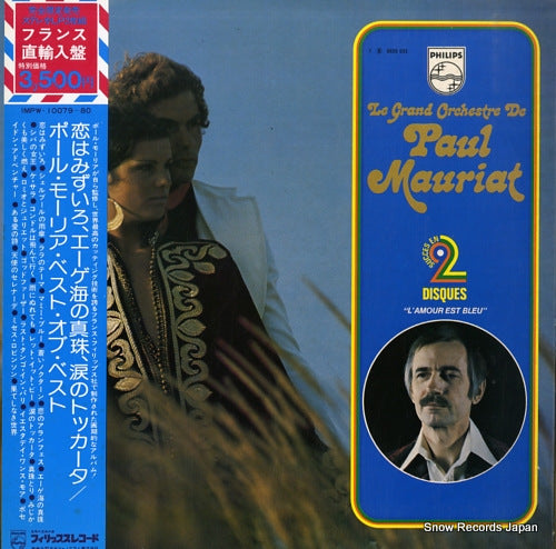 MAURIAT, PAUL l'amour est bleu IMPW-10079-80 / 6620033