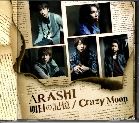 ARASHI asu no kioku / crazy moon JACA-5169