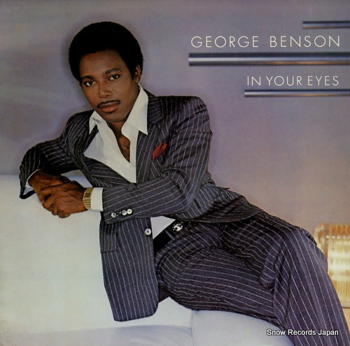 BENSON, GEORGE in your eyes 923744-1