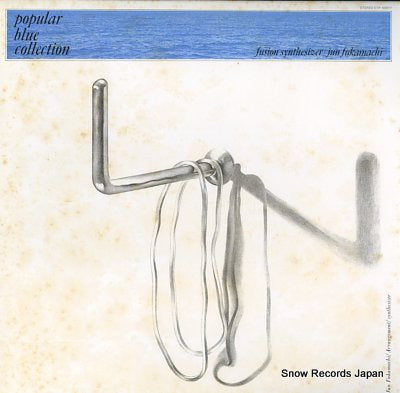 FUKAMACHI, JUN popular blue collection/fusion synthesizer ETP-50077