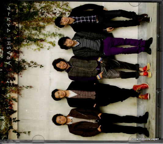 ARASHI my girl JACA-5186