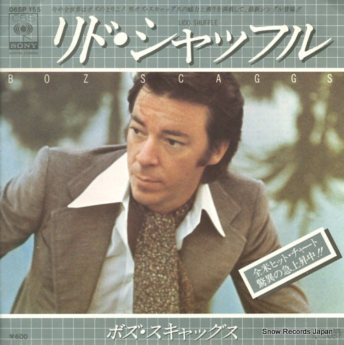 SCAGGS, BOZ lido shuffle 06SP155