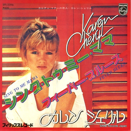 CHERYI, KAREN sing to me mama SFL-2396