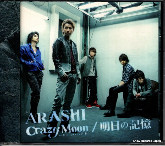 ARASHI crazy moon / asu no kioku JACA-5171
