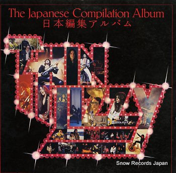 THIN LIZZY the japanese compilation album RJ-7650