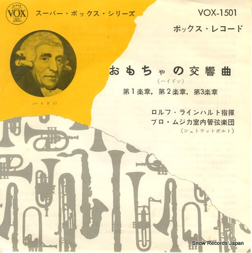 REINHARDT,ROLF haydn; toy symphony VOX-1501