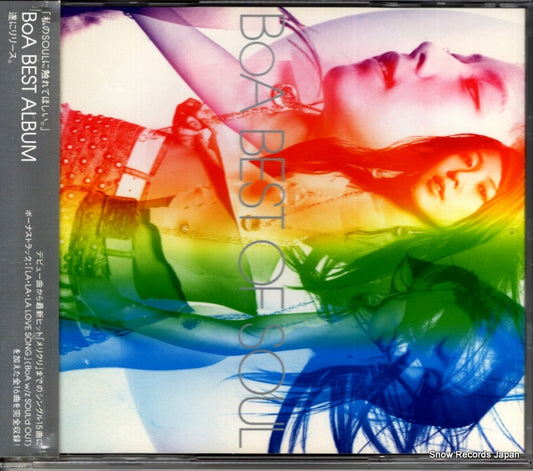 BOA best of soul AVCD-17609