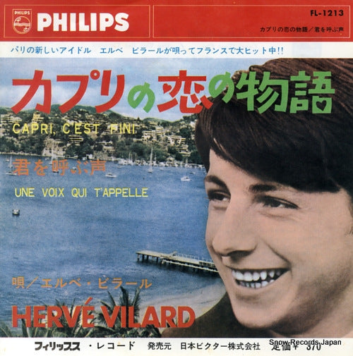 VILARD, HERVE capri c'est fini FL-1213