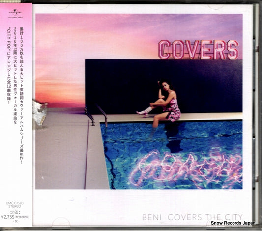 BENI covers the city UMCK-1583