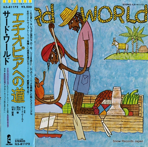 THIRD WORLD journey to addis ILS-81172